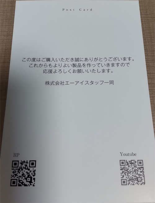 ポストカード