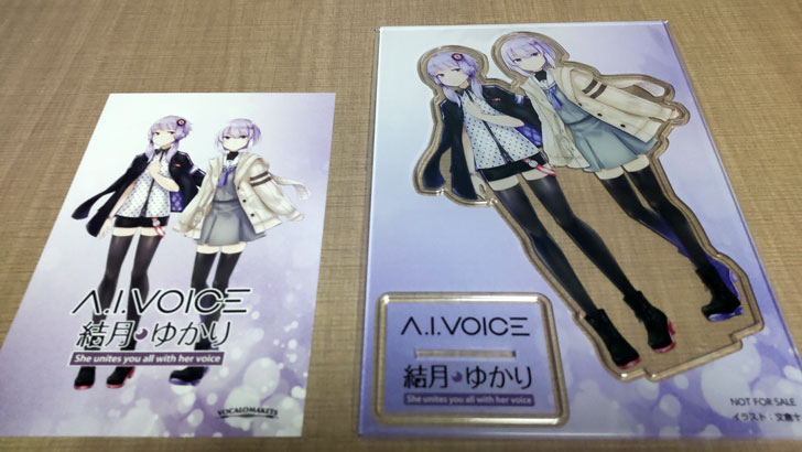 結月ゆかりアクスタ組み立て前