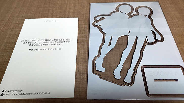 結月ゆかりアクスタ裏側