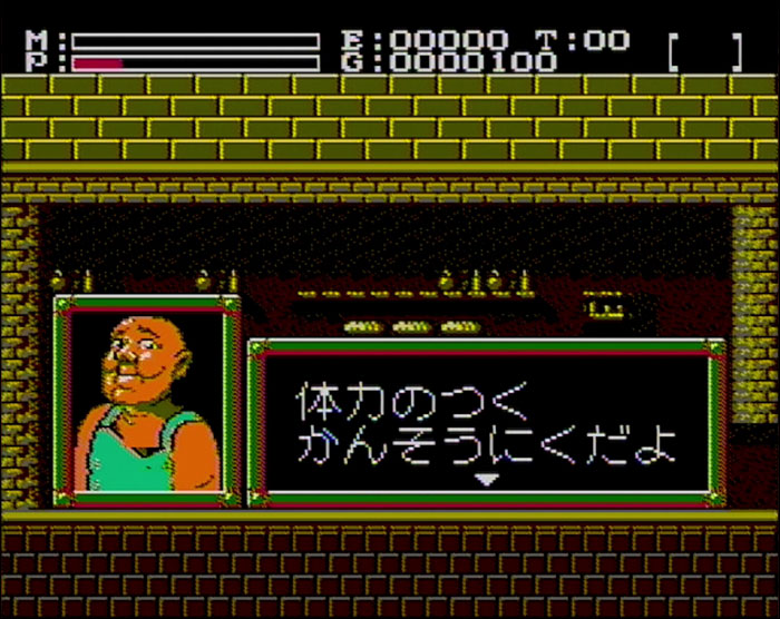 ファザナドゥ 乾燥肉屋