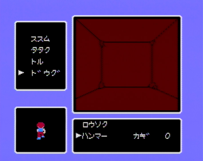 グーニーズ2でメガネが必要な場所