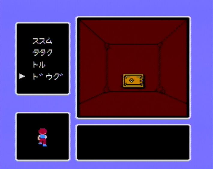 メガネを所持していないのに金庫が現れた