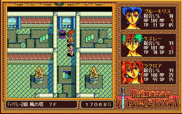 新品未使用　レア　 プリンセス・ミネルバ Amazon.co.jp: PC-Engine's/プリンセス・ミネルバ: ミュージック
