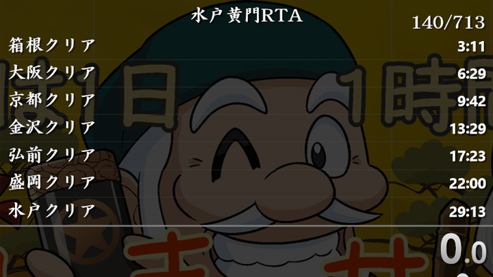 Livesplit