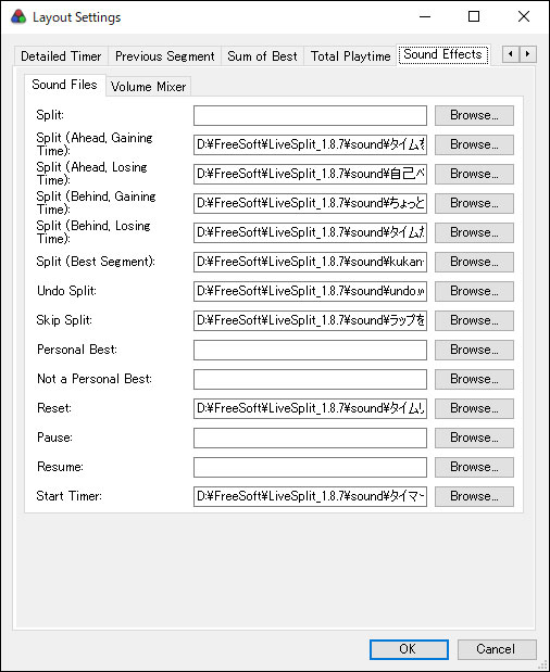 LiveSplitのLayoutボタンからSound Effectsタブを選択する