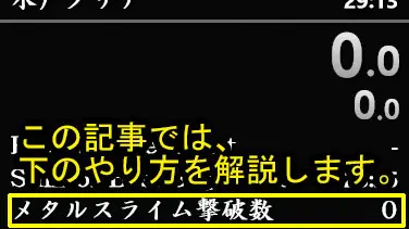 LiveSplitカウンター