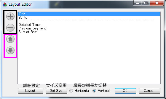 LiveSplit Layout Editor