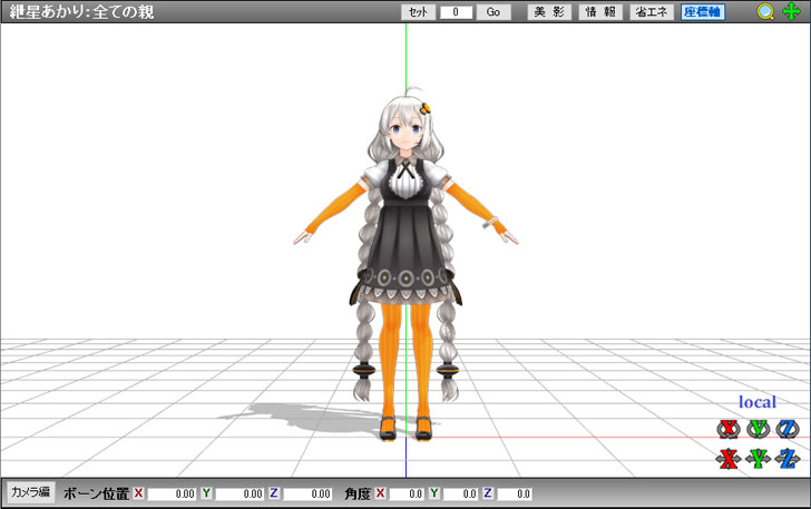 絆星あかりMMD