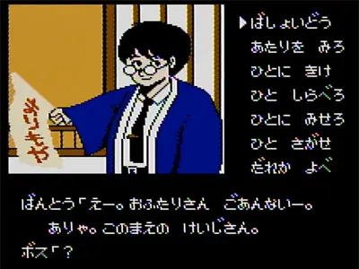 まりもや