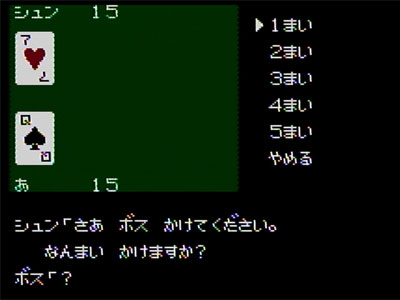 オホーツクに消ゆトランプ
