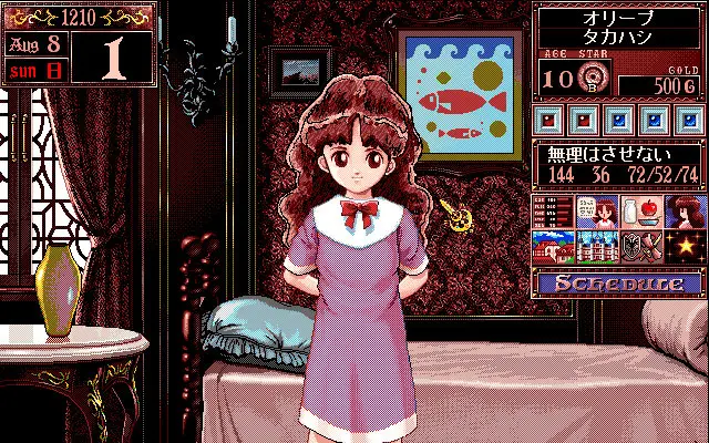 PC-98版プリンセスメーカー2