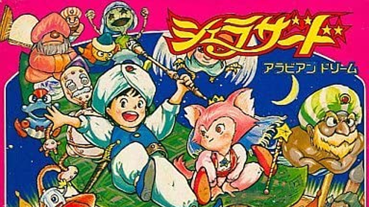シェラザード