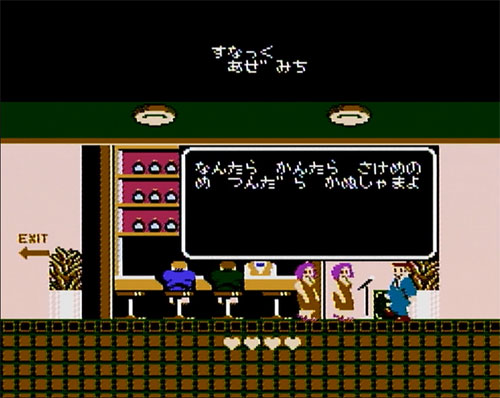 おきなわゆんた