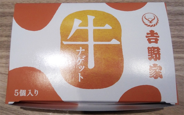 吉野家牛ナゲットの箱