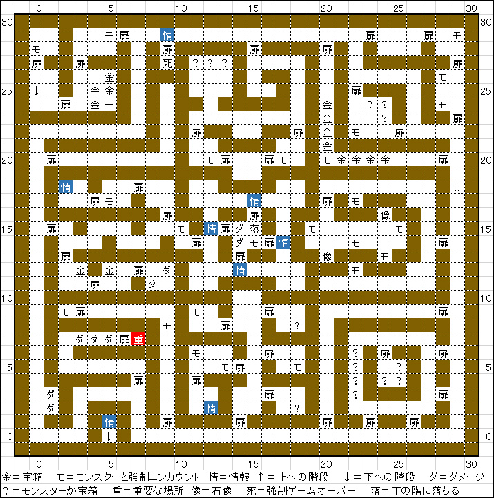4階のマップ