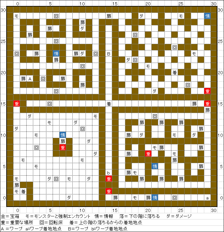 地下4階のディスク書き換え版のマップ